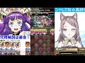 【最新版】育成難民必見！獄練周回！ルミエル＆四季神編成！代用・立ち回り解説！獄練の闘技場【パズドラ】