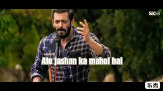 Salman Khan New Song | Hindu- Muslim Bhai-Bhai ||Eid Songs || Lyrics