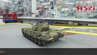 偉立模型 恆龍 HENG LONG RUSSIAN T-90 1:16 遙控坦克 遙控戰車 俄羅斯T-90 3938-1