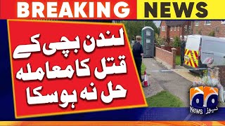 Case of the murder of a girl in London could not be solved | Geo News