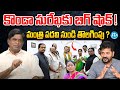 V Prakash Analysis On Revanth Reddy Delhi Tour | Konda Surekha News | iDream Vijayawada