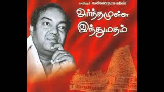 காலையில் என் குளிக்க வேண்டும்? அதனால் என்ன நன்மைகள் அர்த்தமுள்ள இந்துமதம் 🙏🏾🌹