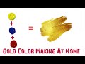 How To Make Golden Colour | Golden Color Making At Home | Primary Colours Mixing l How To Mix Colors