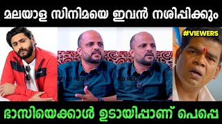 പെപ്പെ യിപ്പോ എയറിലാണ് | Antony Pepe \u0026 Jude Troll | Thrissur Trollen