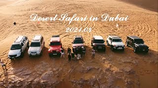 【Yan】Desert Safari in Dubai 2021.04/迪拜冲沙/沙漠日出