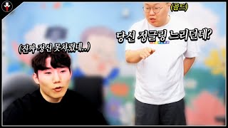 봉준이형이 까불길래 참교육 했습니다..