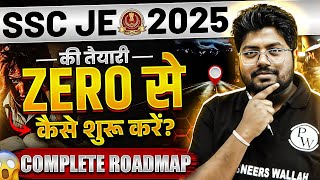 SSC JE 2025 : Electrical Engineering की तैयारी Zero से कैसे शुरू करें ? | Complete Roadmap🔥