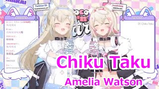 【lyrics】Chiku Taku・Amelia Watson【FUWAMOCO/stream（2024/8/20）】