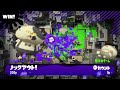 96ガロンでガチエリア潜ってきました。【splatoon2 ガチエリア】