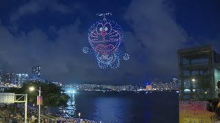 Japan's Doraemon cartoon character returns to Hong Kong skies in massive drone show