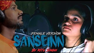 Sawai Bhatt, Sanseinn song | R ali | Female Version | Jab Tak Sansein Chalegi | RITU SINGH