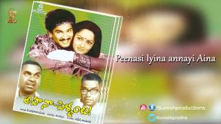 Aha Naa Pellanta Movie | Peenasi Iyina Song | Rajendra Prasad | Rajani | Suresh Productions