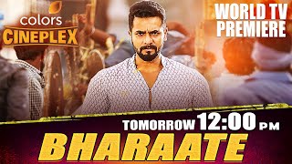 BHARAATE | WORLD TELEVISION PREMIERE | 2ND OCTOBER, 12 PM | Colors Cineplex