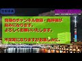 【プラチナアイ】めだかコレクション vol.62　改良メダカ　サムネイル画像は動画から切り抜き