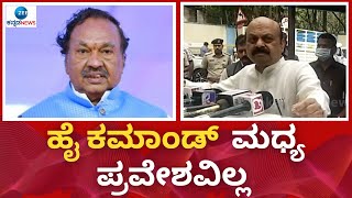 CM Basavraj Bommai | ಮುಖ್ಯಮಂತ್ರಿ ಶ್ರೀ ಬಸವರಾಜ್ ಬೊಮ್ಮಾಯಿ ಏನಂದ್ರು ..?