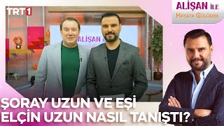 Şoray Uzun eşi Elçin Uzun ile nasıl tanıştı? I @AlisanileHayataGulumseTRT