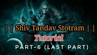 रावण रचित शिव तांडव स्तोत्रम् | Shiv Tandav Stotram |Tutorial | Part-6