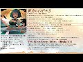 【例大祭15 東方アレンジ】 東方ハイスピード3 【クロスフェード】