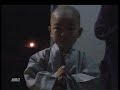 1998년 당시 청송 대전사 동자승 왕산이