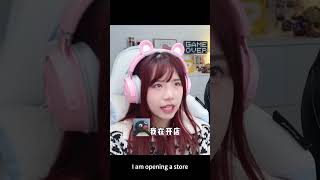 這年頭生意不好做了#搞笑 #vocal #funny #games #gaming #computer #遊戲 #周周与庄庄