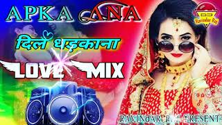 Aap Ka Ana Dil Dhadkana Dj Remix Fet Dj Ravindar Raj !! Chupi Hai Shararat Tere Pyar Me Mix 2021