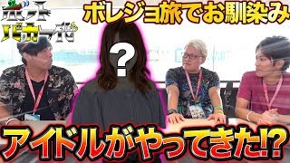 【ボーバカにアイドルがやってきた!?】ボートバカ一代 ＃13 前半 弘松菜摘【くり＆マリブ鈴木＆ジャスティン翔＆鬼Dイッチー】ボートレース蒲郡