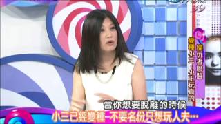 2014.05.27新聞娛樂通part3　外遇變換妻！愛上對方老公　互告小三