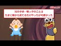 【悲報】ワイ「今は後悔してるンゴ」→結果wwwwwwwwww【2ch面白いスレ】