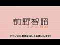 【パープー炸裂 】俺が声優界のマリオだ！ 難関コースにチャレンジ 【スーパーマリオメーカー2】