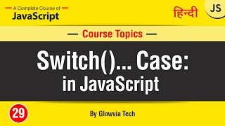 Switch Case Statement | Free javaScript tutorial in Hindi/Urdu