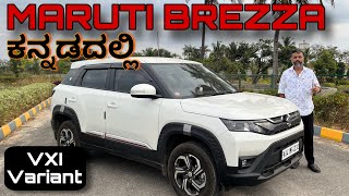 Maruti Suzuki BREZZA Review | VXI Variant Review in Kannada | Is this better than their Rivals???