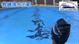 游泳本是快樂事，讓Swimplace教練幫你愉快輕鬆學懂游泳吧～私人游泳班，每期8堂，如欲報名及查詢👇🏻👇🏻請 📲WhatsApp https://wa.me/85264360536