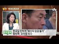 “보수통합” 후보 버린 12인…황영철 “탈당 옳은지 고민”