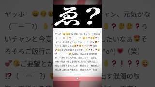 JKからのマシュマロだと思って大喜びしていたら急におっさんが黒棺出してきて困惑するういママ【#しぐれうい #ういママ #vtuber #ういの校内放送 #切り抜き #マシュマロノック 】