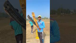 ||😱 3 bat 🏏 में से कौनसा बैट अच्छा लगा ? || 🏏🤩❤️ #cricket #shorts #ytshorts #trending #foryou