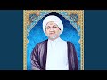 106 - Quraish - قريش