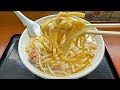 相模大野「肉煮干中華そば 鈴木ラーメン店」の「ニボmax」