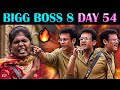 Bigg Boss Troll Tamil Day 54 | Deepak Angry 🔥🔥🔥