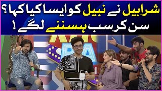 What did Sharahbil say to Nabeel? | Fight Khush Raho Pakistan Season10 | Faysal Quraishi Show