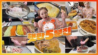 어째 🍕🍡이래도 되나~~🍽가 생각나는🌞햇판5분전⏰.... 정말 이래도 되는걸까😝