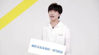 【自我介绍】《青春有你》100%自我介绍 伯远【Self intro】QingChunYouNi 100% Personal Introduction Bo Yuan