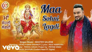 Master Saleem - Maa Sohni Lagdi-Punjabi Video Song