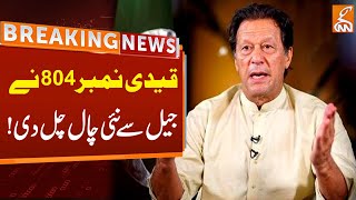 Imran Khan Another Move | Breaking News | GNN