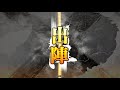 【三国志大戦】ケニアの古参大戦102【新uc孟獲】