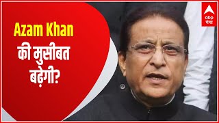 Rampur उपचुनाव में Azam Khan की मुसीबत बढ़ेगी?, Congress नेता का BJP को समर्थन