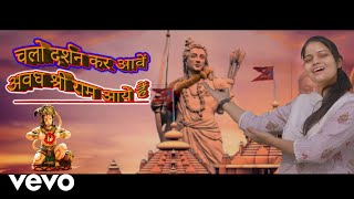 Sweta Sneha, Azad Hooda - Chalo Darshan Kar Aven - Hindi Shri Ram Bhajan Video Song