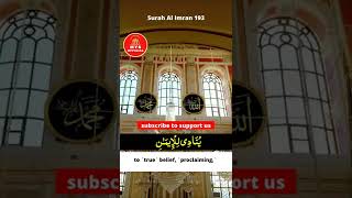 Dua Al Quran 🤲 | القرآن  | Tilawat | Mys official