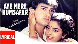 Aye Mere Humsafar Full Video Song | Qayamat Se Qayamat Tak | Aamir Khan, Juhi Chawla RajD & Rajshree