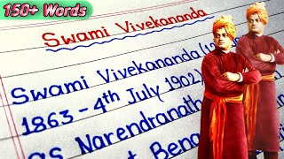 Swami Vivekananda Essay In English||Essay On Swami Vivekananda||Essay Writing In English||