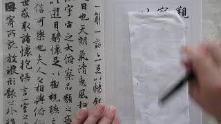 筆ペンで書道　中国の古典　王義之の書　”蘭亭序”